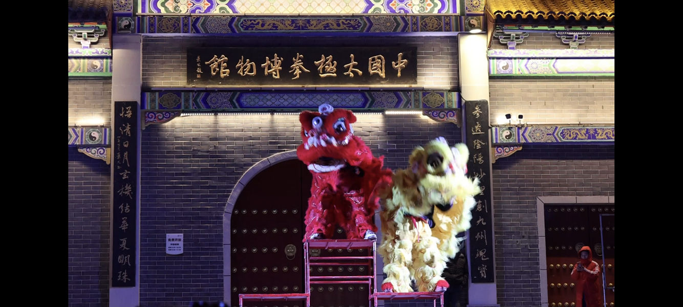 俯瞰太极拳博物馆